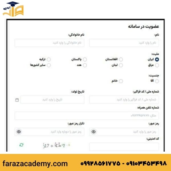 دریافت کارت ورود به جلسه (کنکوری ها )